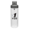 H2Go Storm Grey Strap Bottle